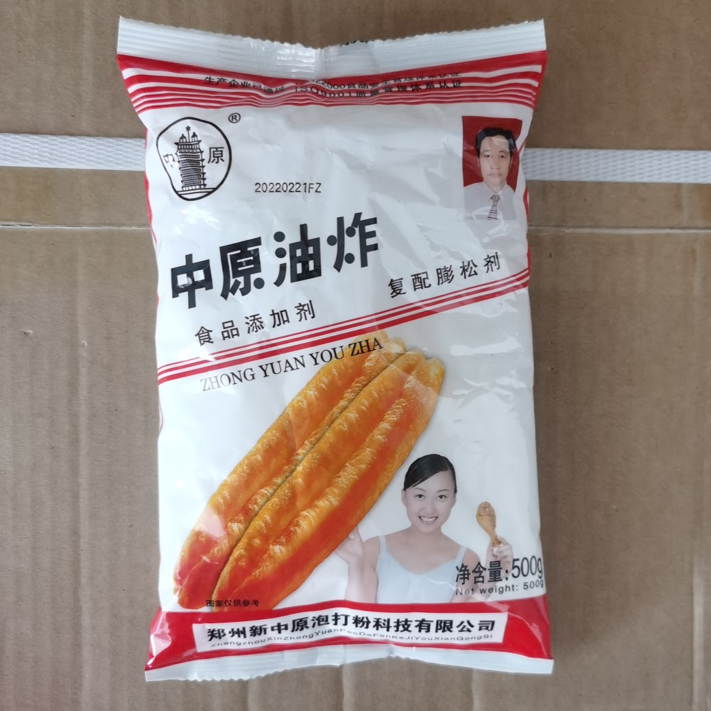 Central Plains Fried Special Yeast Powder Monarch Hair Quick Hair Province Oil Expert Oil Strip Linen Noodles Products 500g