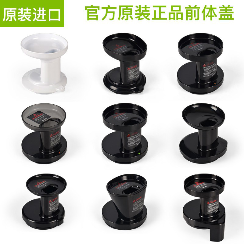 Juicer original juicer precursor safety cover