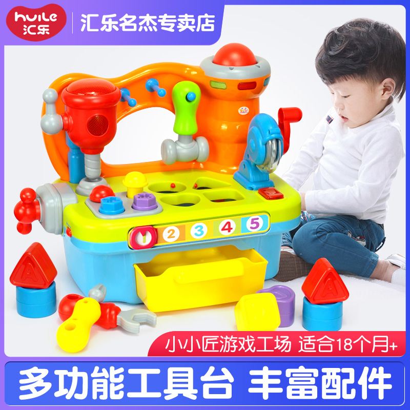 Huile toys little master game factory field multi-function workbench power tools screw mother operating table 2 years old 3 years old