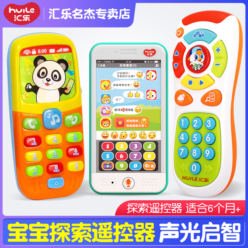Tandem Music Toy 757 Music Phone Exploring Remote Control for Child Child Puzzle Versatile Song Compositions