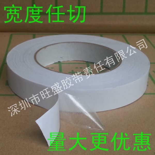 Double-sided adhesive with embroidered white oil double-sided adhesive for students handmade with transparent double-sided adhesive cloth easy to tear cotton paper double-sided adhesive cloth