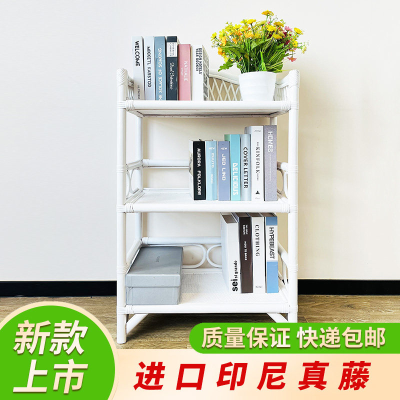 European-style rattan bookshelf floor-to-ceiling storage shelf simple household rattan children's storage rack white bookcase rack
