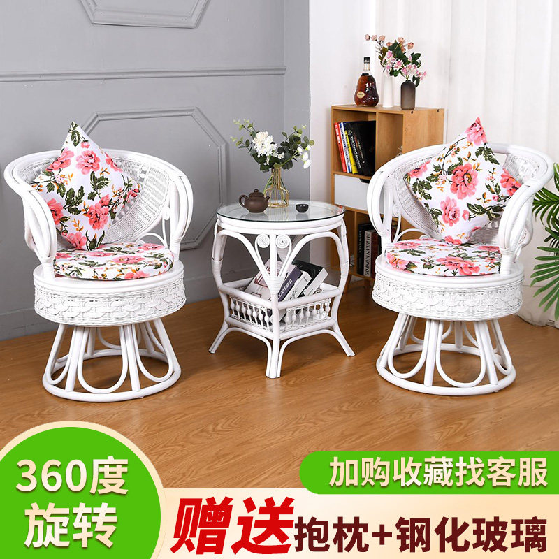 White rattan chair three-piece set swivel chair balcony leisure rattan table and chair natural rattan chair coffee table household chair