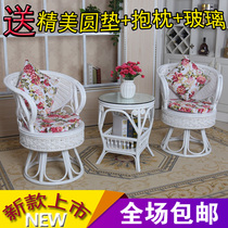 Balcony rattan chair three-piece set European woven rotating white natural rattan leisure chair table rattan chair coffee table combination