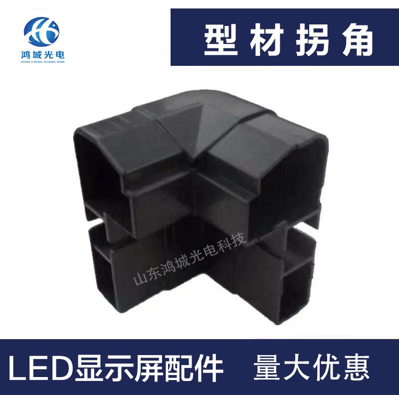 Accessories new corner 4590 LED LED screen LED display control card full color LED display unit board