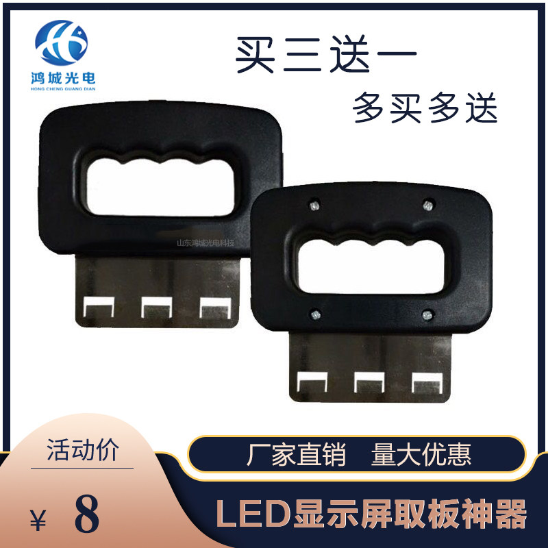 LED full color display open screen electronic screen board artifact