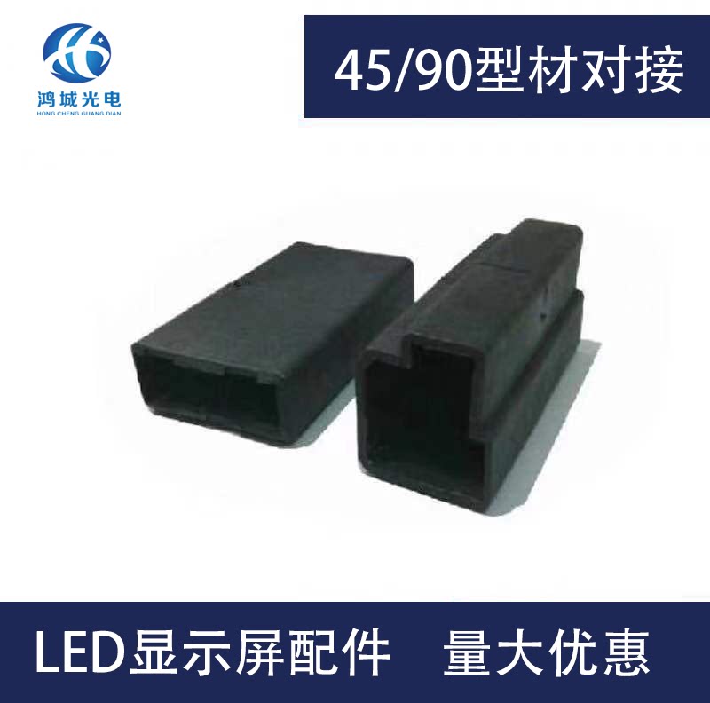 LED new monochrome outdoor display accessories 4590 connector butt