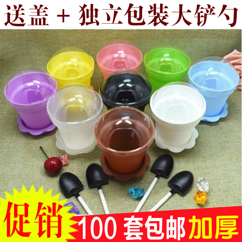 Disposable plastic potted cup ice cream mousse cake box pudding cup creative yogurt potted cup 100 packets
