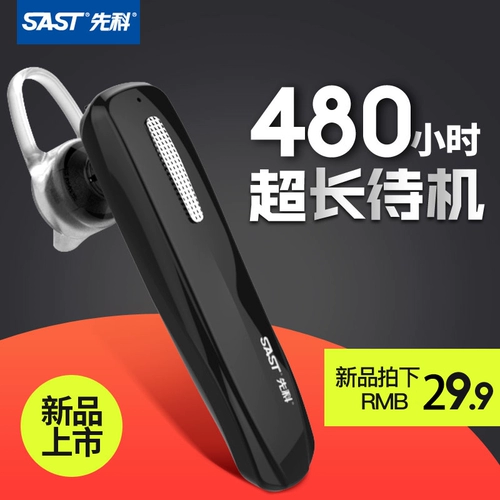 Vivo, huawei, oppo, наушники, сверхдлинный мобильный телефон с зарядкой, x3, bluetooth