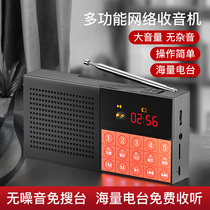 Schenko V50 high-end WiFi network radio new portable elderly semiconductor high-power small mini full-band satellite radio Bluetooth card advanced multifunctional simple