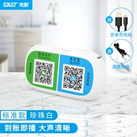 Bluetooth Standard ★ Жемчужный белый