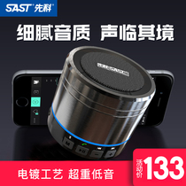 Xianko NE-618 Bluetooth small speaker Mini wireless overweight subwoofer Portable home audio Mobile phone money prompt speaker Outdoor car large volume small steel gun bottom sound gun