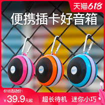 Xianke N602 Bluetooth speaker Mini small audio wireless portable mobile phone subwoofer Home high volume steel gun small player Oversized card portable car outdoor with color light flash