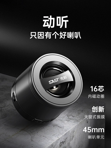 Маленькие колонки, портативный мобильный телефон, bluetooth