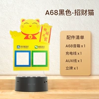 Качественный черный ★ Fortune Cat [один из первых, золото и два]