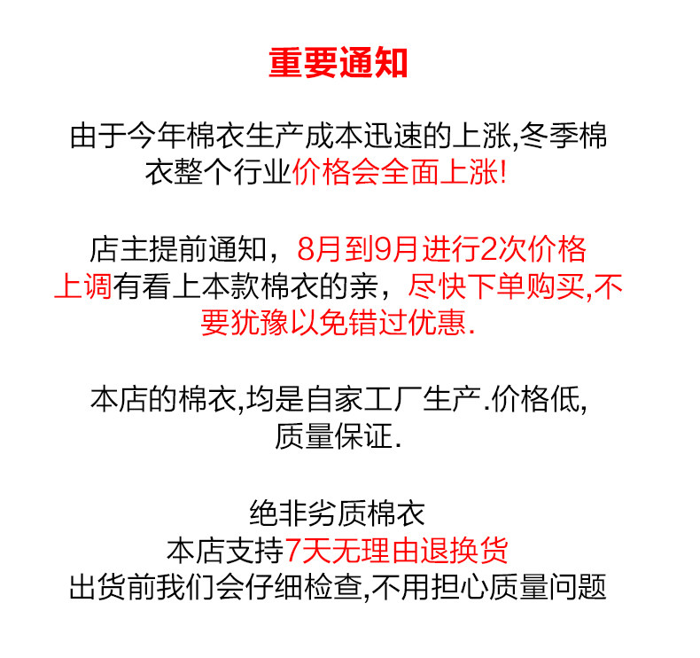 Blouson hiver pour homme - Ref 3112005 Image 7