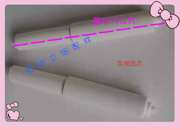 100 Imperial paper towel rack drum toilet paper shaft plastic case plastic cloth core tube toilet paper towel holder drum toilet paper rod accessories flex