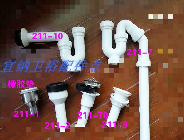 Baidi urinal floor thickened down pipe fittings urinal drain pipe water deodorant urinal urinal