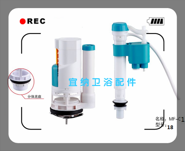 Baidi toilet water tank accessories Old float seat toilet drain valve Inlet valve flusher valve button