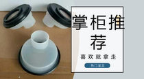 Baidi special price urinal sewage pipe pit distance shifter floor pool water pipe wall distance take-over sealing flange
