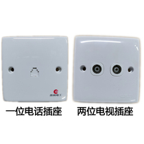 Chilli a two phone TV socket 86 type wall Wall Company Hospital Office solid talk