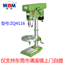 Xiling DARING ZQ4116 cm standardized electric pressure drilling industry grade drilling single use 220V West Lake