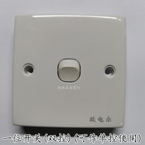 1 - bit switch old nail single - controlled road federation small button 86 - type wall panel household power switch