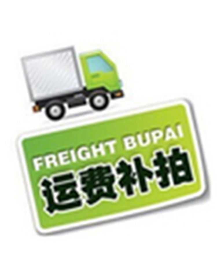 Take the cost of shipping