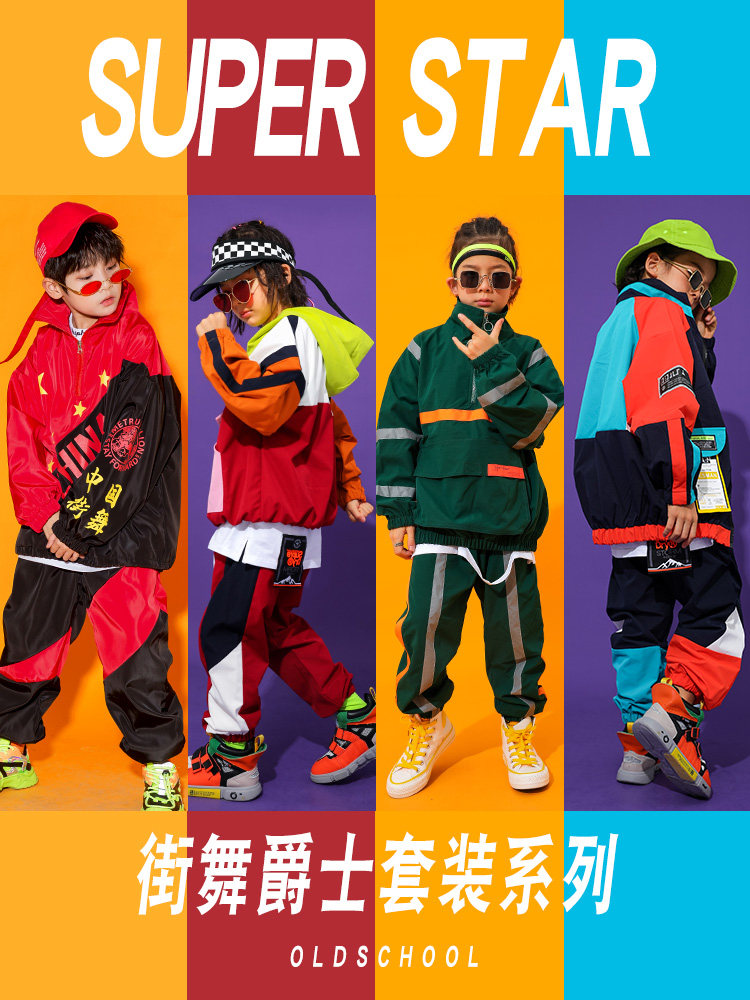Children's hip-hop clothing Boys hip-hop suit hiphop performance clothing Fashion girls jazz national tide fried street catwalk