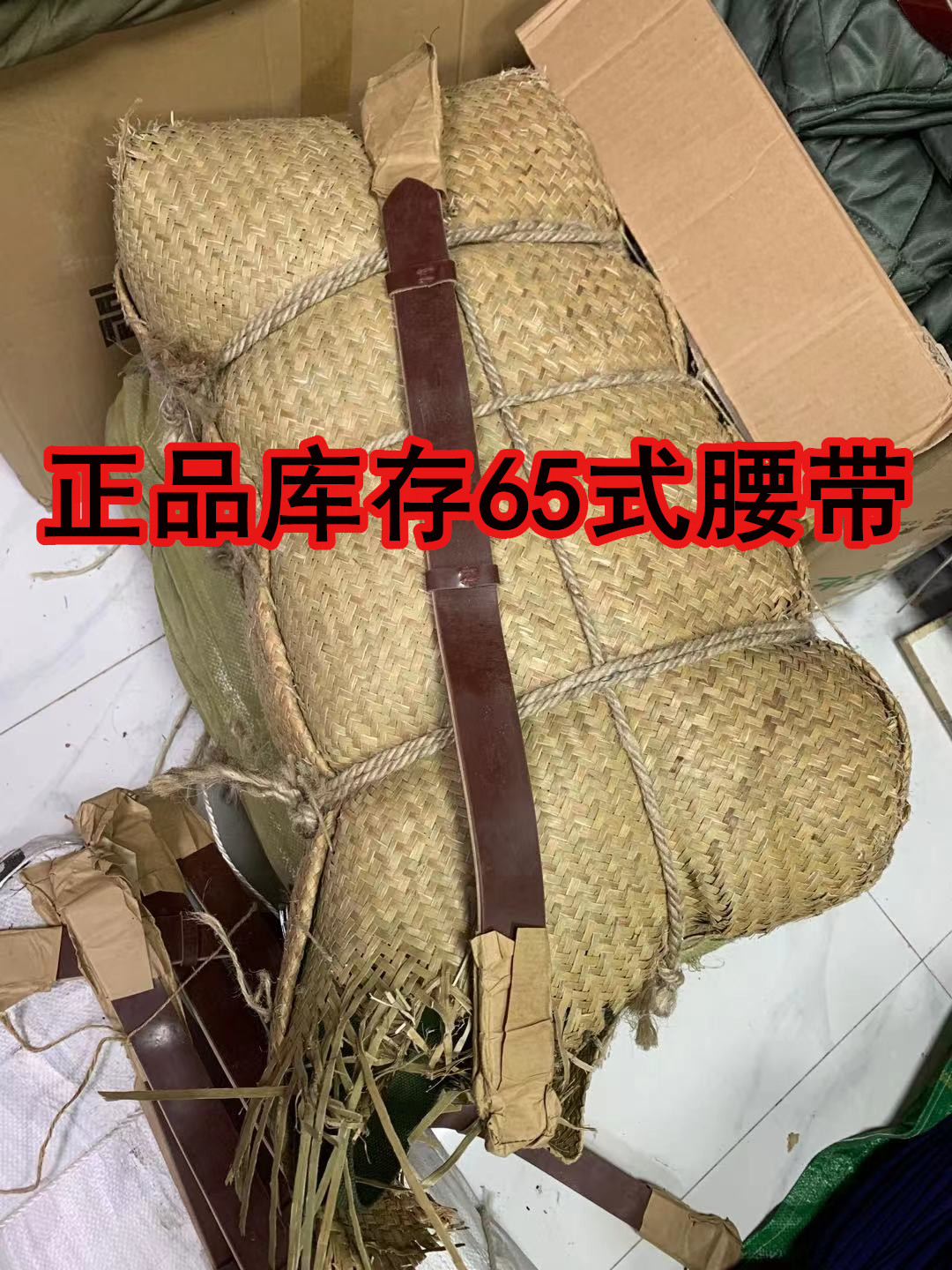Stock 65 Type of external belt Zhengzong armed with old veterans nostalgic old objects Antique Belt Pants belts
