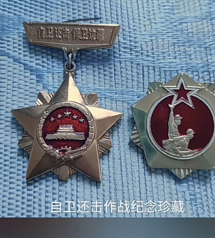 老班长战备库