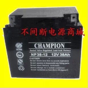 UPS battery maintenance-free storage battery 12V38AH CHAMPION NP38-12 UPS uninterrupted power supply