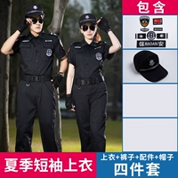 Летние штаны, шапка, аксессуары, короткий рукав