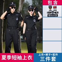 Летние штаны, аксессуары, короткий рукав