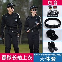 Осенний лонгслив, штаны, шапка, ремень, обувь, аксессуары