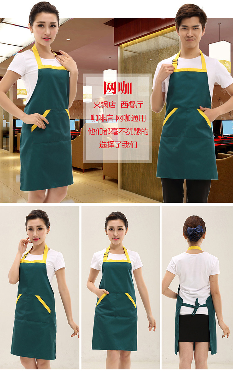 Tenue de travail BAOJOYRA - Ref 1911414 Image 24