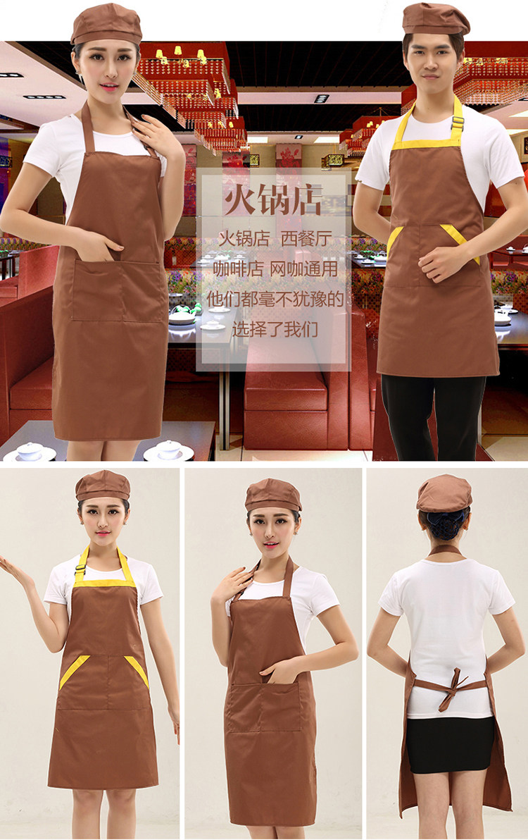 Tenue de travail BAOJOYRA - Ref 1911414 Image 22