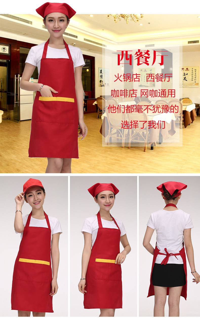 Tenue de travail BAOJOYRA - Ref 1911414 Image 30