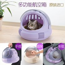 Richell Japanese Richell air box space capsule cat cage portable out-going pet cat travel box