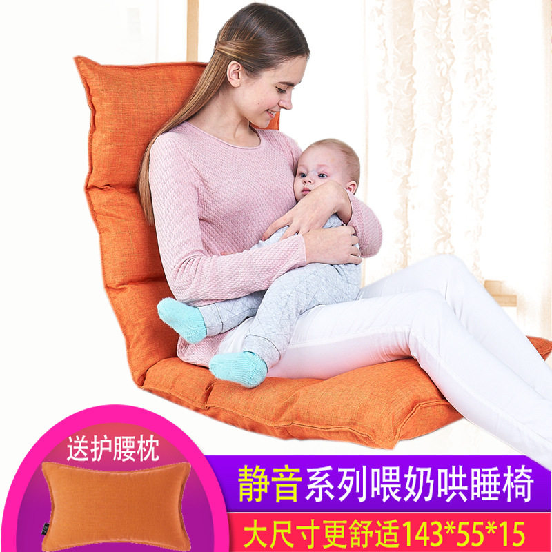 maternity feeding chair