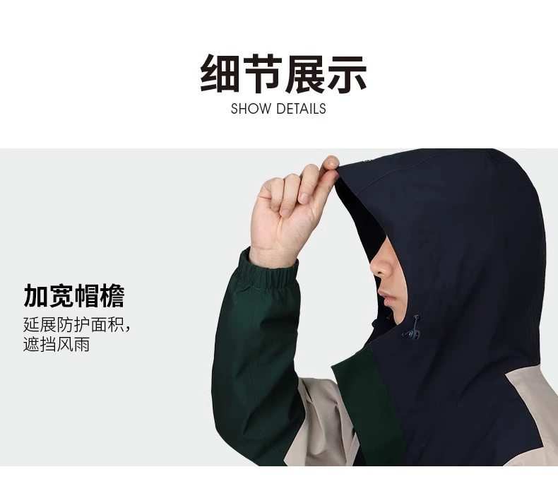 gậy leo núi Áo khoác ba lớp Camel Panda dành cho nam và nữ, vỏ cứng một lớp chống gió và chống thấm nước, có thể mặc trong tất cả các mùa, quần áo du lịch và đi bộ đường dài gậy trekking gậy leo núi đường dài