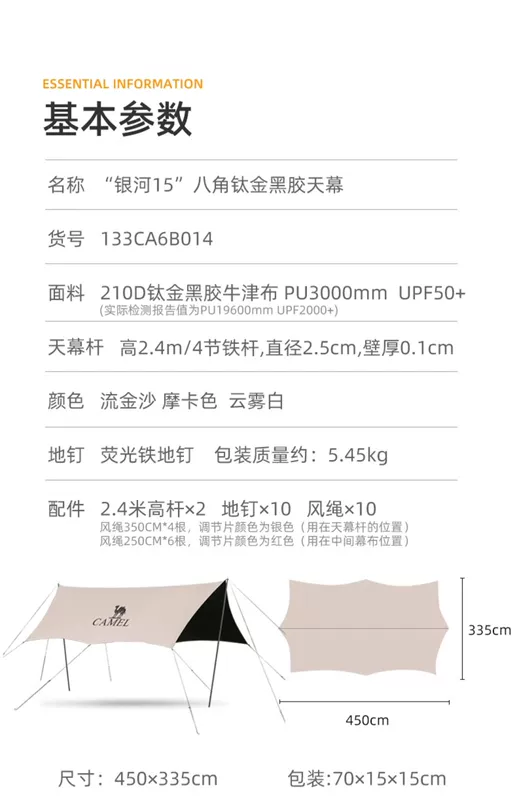 Bộ bàn ghế gấp ngoài trời Camel hợp kim nhôm dã ngoại phân di động cắm trại gian hàng bàn dã ngoại thiết bị dã ngoại trọn bộ ghế gỗ xếp gọn ghế xếp picnic