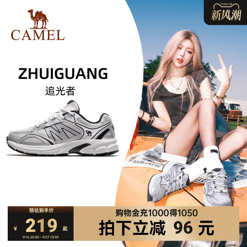 Camel Jogging Shoes Light Chaser 2026 New Model Wear-Resistant Mesh Retro Casual Shoes Unisex Height-Increasing Sports Dad Shoes