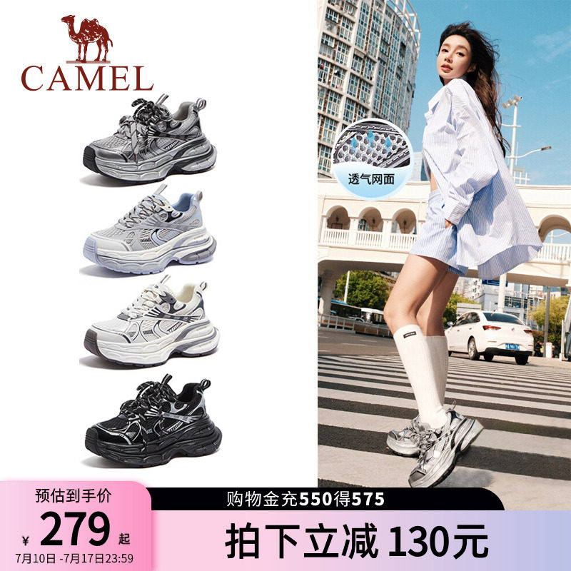 Женская обувь Camel silver moon, увеличивающая рост, обувь для папы на толстой подошве, летняя новая спортивная обувь, универсальная корейская обувь Изображение 1