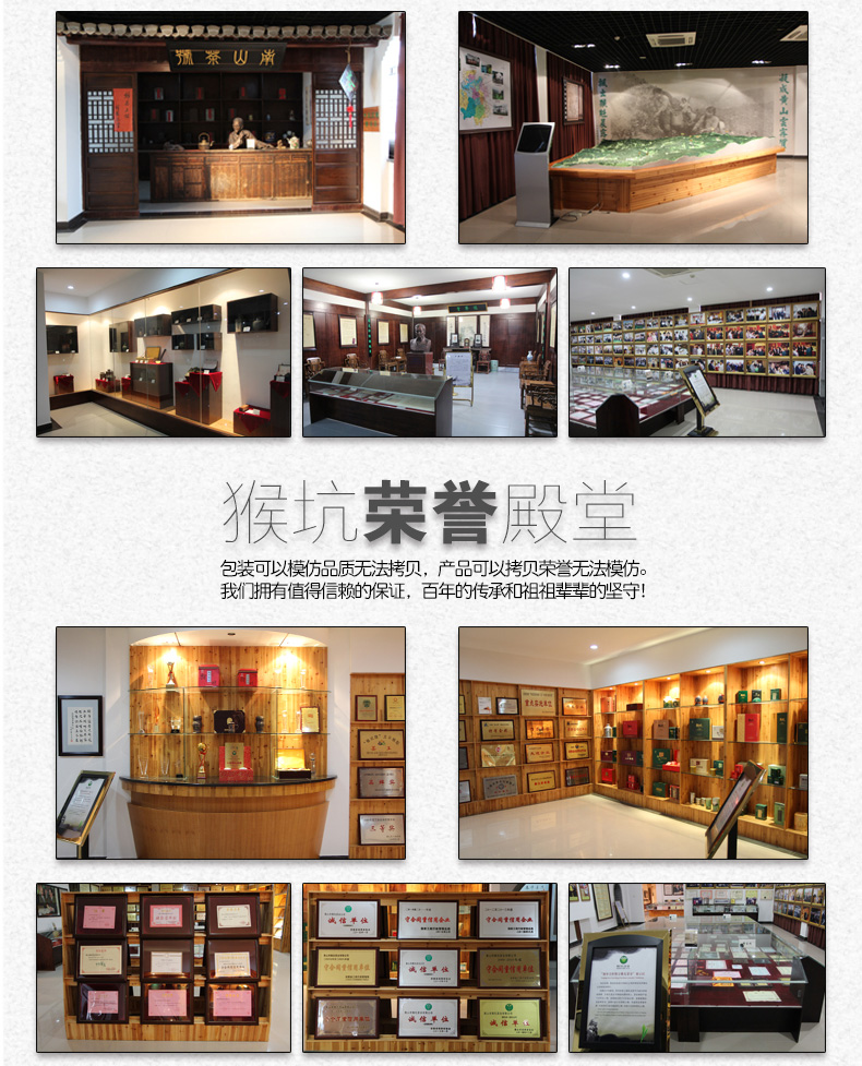 中华老字号 猴坑 太平猴魁 蓝韵300 25g品鉴装 图11
