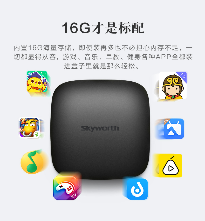 bộ phát wifi 4g cắm điện Skyworth Skyworth Otaru T2Pro Mạng TV Set Top Box 6K HD Player Home wifi TV Box Wireless TV Box Home modem cáp quang