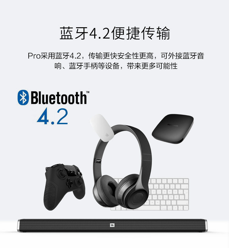 kyworth/创维 小湃T2 Pro 智能语音网络电视机顶盒 高清6K 图8