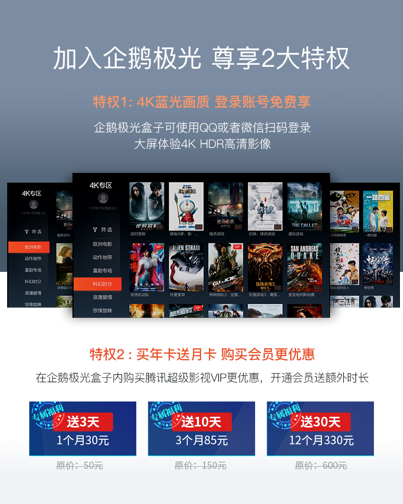 [Sản phẩm mới Tỉnh 30] Skyworth Skyworth Penguin Aurora 1v TV Box Smart Voice Mạng 6K HD Đặt Top Box 4k Player Dual Band Wifi Bluetooth 4.2 - Trình phát TV thông minh cục wifi