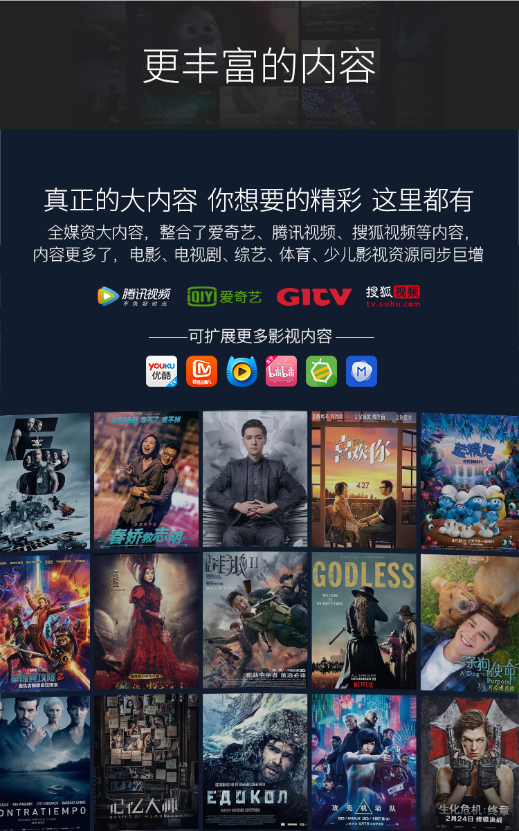 Skyworth / Skyworth Xiaohao HPH4S Mạng wifi Android 4K HD set-top box TV box thông minh giọng nói không dây đầy đủ Netcom π hộp di động Unicom Telecom - Trình phát TV thông minh máy chiếu sony