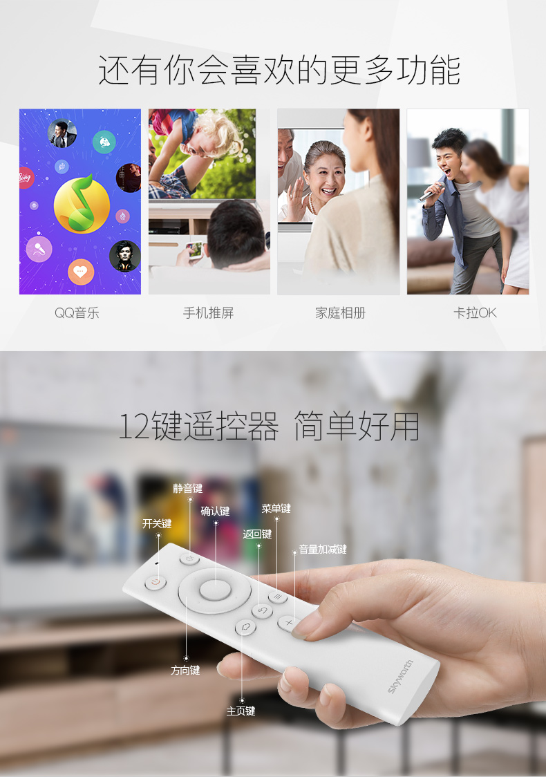 bộ phát wifi 4g cắm điện Skyworth Skyworth M1-H Skyworth Box TV Box Network 4K HD Player Android Set Top Box Netcom Wireless Wifi Tencent Hộp chính hãng Penguin Aurora bộ phát wifi huawei b593